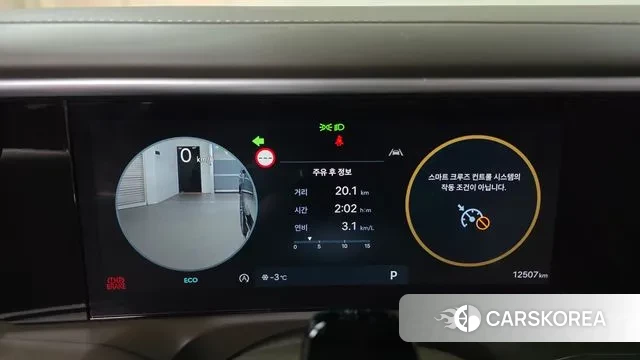 Hyundai Palisade (LX3) id 3533304 из Кореи 18