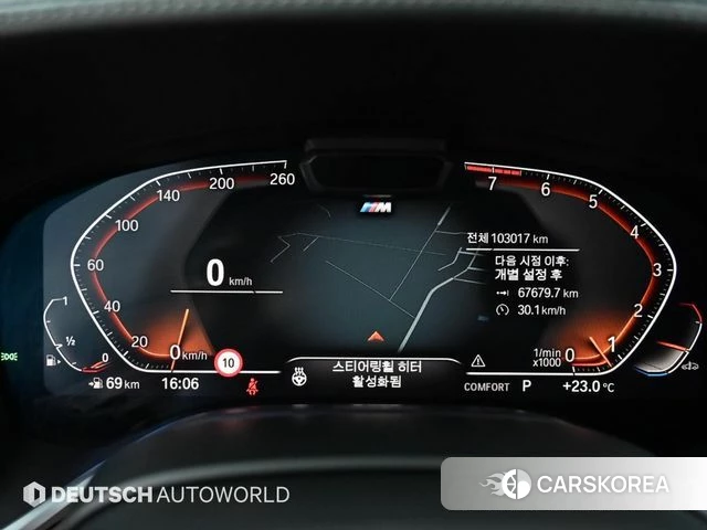 BMW 7 Series (G11) id 4637750 из Кореи 18
