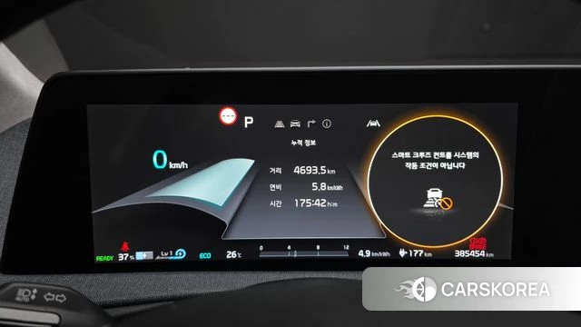Kia EV6 id 4929086 из Кореи 18
