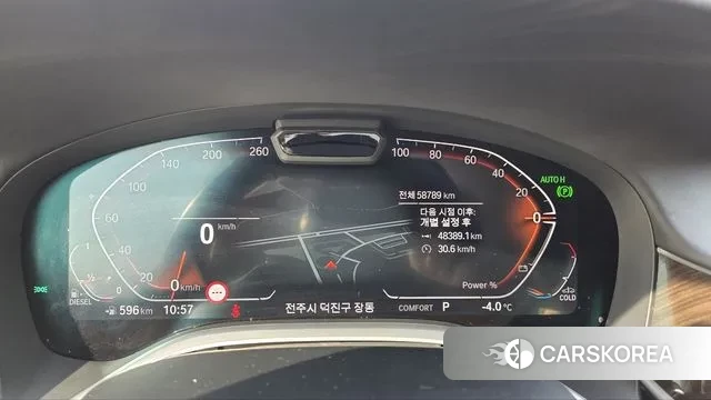 BMW 7 Series (G11) id 3600524 из Кореи 18