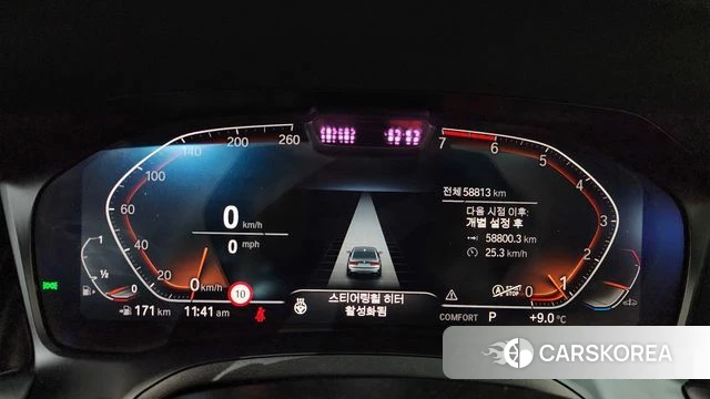 BMW 3 Series (G20) id 3910257 из Кореи 18