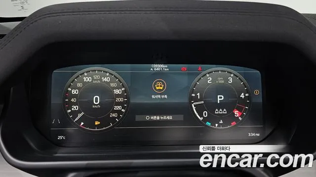 Land Rover Defender (L663) id 2824572 из Кореи 18