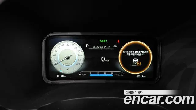 Hyundai The New Kona id 2393573 из Кореи 18