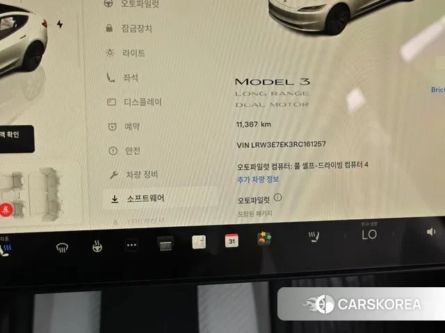 Tesla Model 3 id 3057846 из Кореи 18