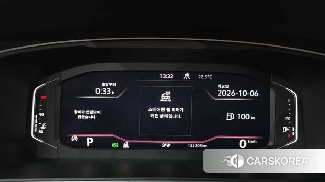 Volkswagen Tiguan second Generation id 4951624 из Кореи 28