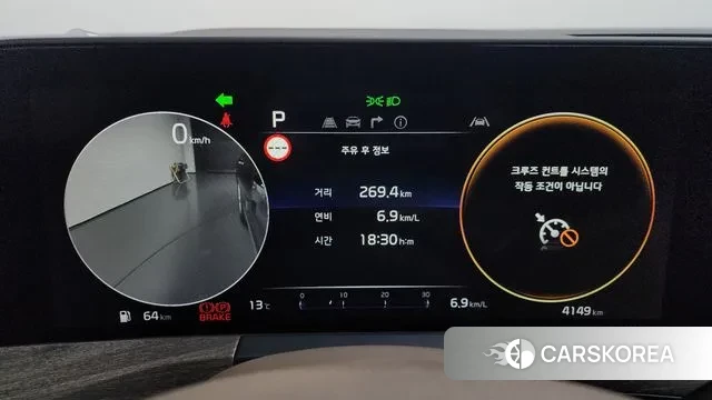 Kia K8 id 3327566 из Кореи 18