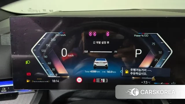 BMW 5 Series (G60) id 3462106 из Кореи 18