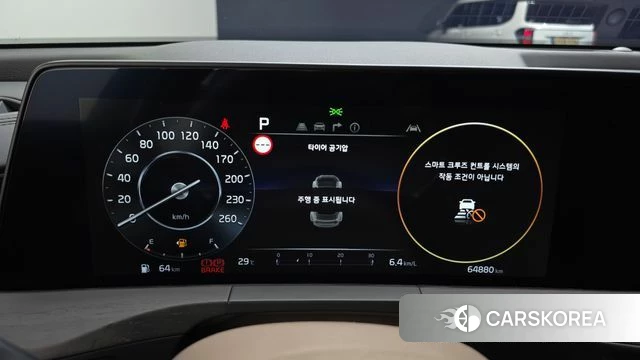 Kia K8 id 4618072 из Кореи 18