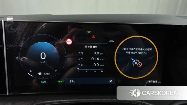 Hyundai Santa Fe (MX5) id 4432954 из Кореи 32