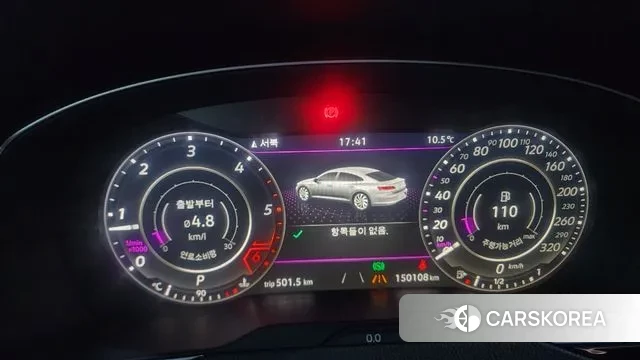 Volkswagen Arteon id 3736648 из Кореи 8