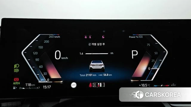 BMW 5 Series (G60) id 3896857 из Кореи 18