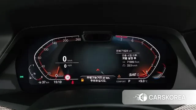 BMW X6 (G06) id 3713030 из Кореи 18