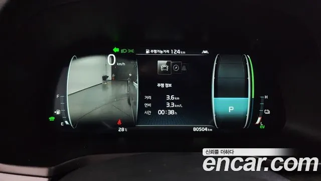 Kia K7 Premier Hybrid id 2936989 из Кореи 18