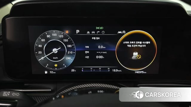 Kia Carnival 4th generation id 4613801 из Кореи 29