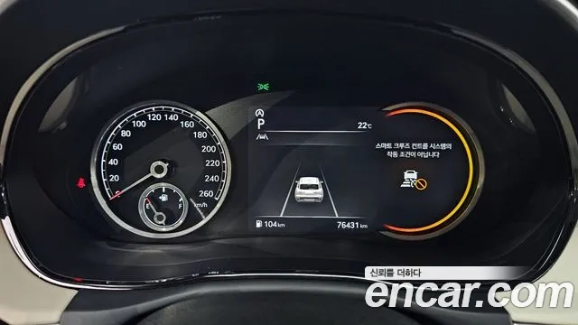 Genesis GV70 id 2936128 из Кореи 18