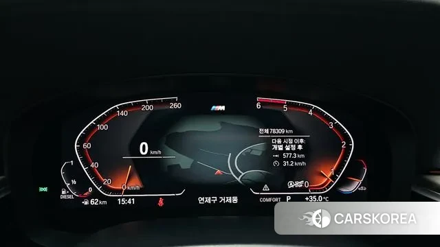 BMW 5 Series (G30) id 3044824 из Кореи 18