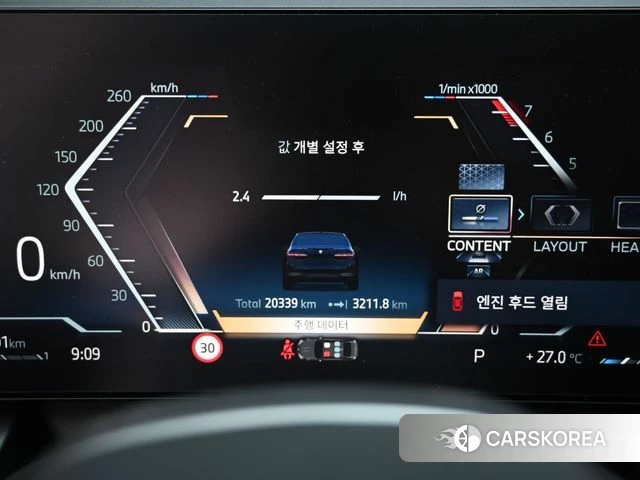 BMW 5 Series (G60) id 4749317 из Кореи 18