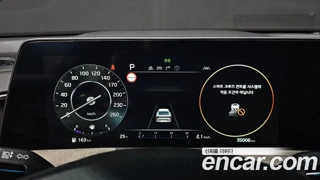 Kia K8 id 2943259 из Кореи 18