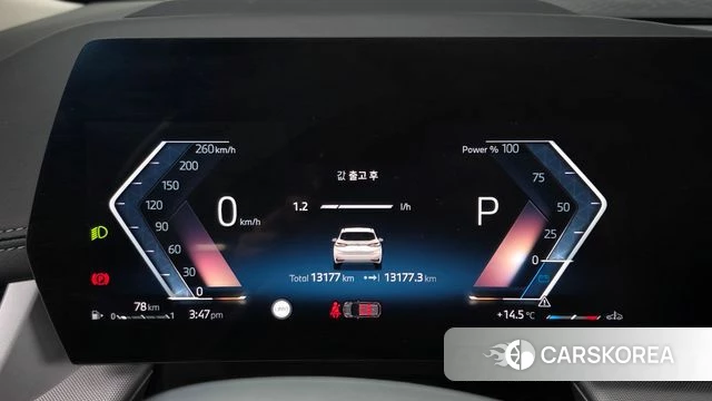 BMW 2 Series Active Tourer (U06) id 3805475 из Кореи 19