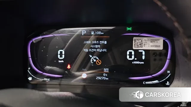 Kia The New Morning (JA) id 3715965 из Кореи 18