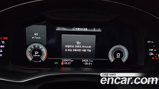 Audi A7 (4K) id 2834331 из Кореи 18