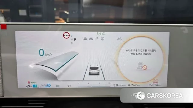 Hyundai Ionic 5 id 3606670 из Кореи 18