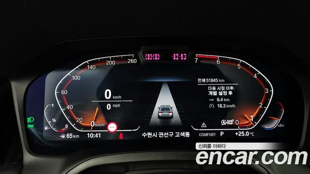 BMW 3 Series (G20) id 2744000 из Кореи 18