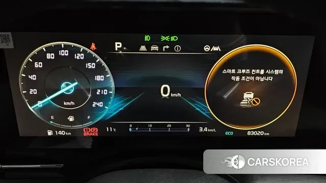 Kia Carnival 4th generation id 3433765 из Кореи 18