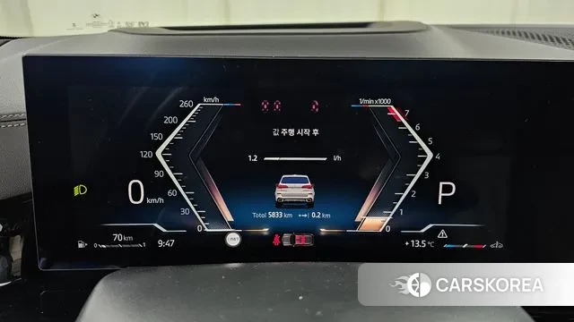 BMW X5 (G05) id 3775764 из Кореи 18