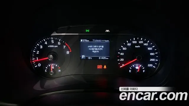 Kia Soul Booster id 2687131 из Кореи 18