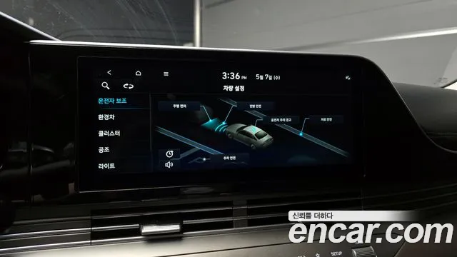 Hyundai The New Grandeur IG Hybrid id 2697858 из Кореи 18