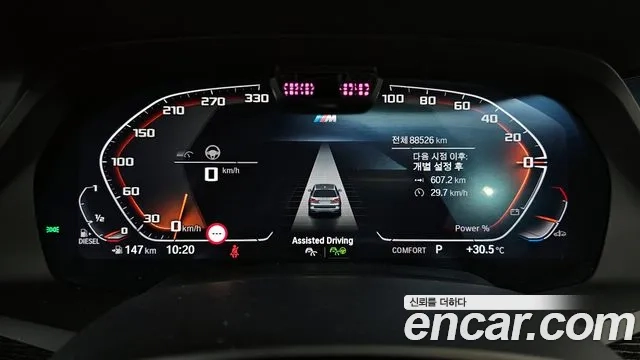 BMW X7 (G07) id 2905857 из Кореи 18