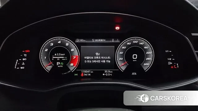 Audi A6 (C8) id 3509705 из Кореи 18