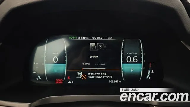 Kia K7 Premier id 2936957 из Кореи 18