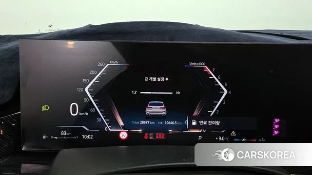 BMW X5 (G05) id 3410617 из Кореи 18