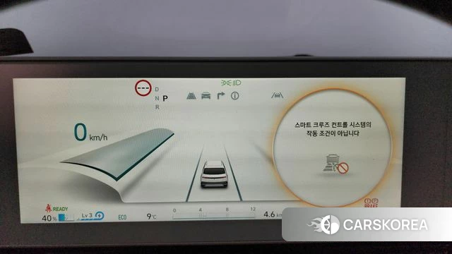 Hyundai Ionic 5 id 3812590 из Кореи 18