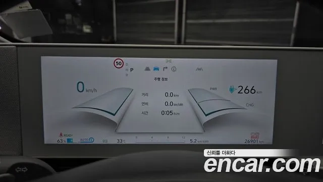 Hyundai Ionic 5 id 2954131 из Кореи 18