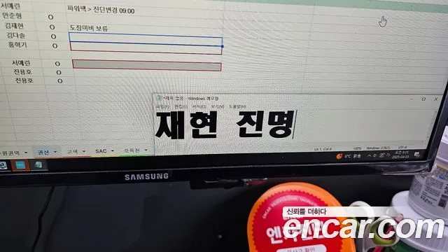 Kia The New Carnival id 2580642 из Кореи 18