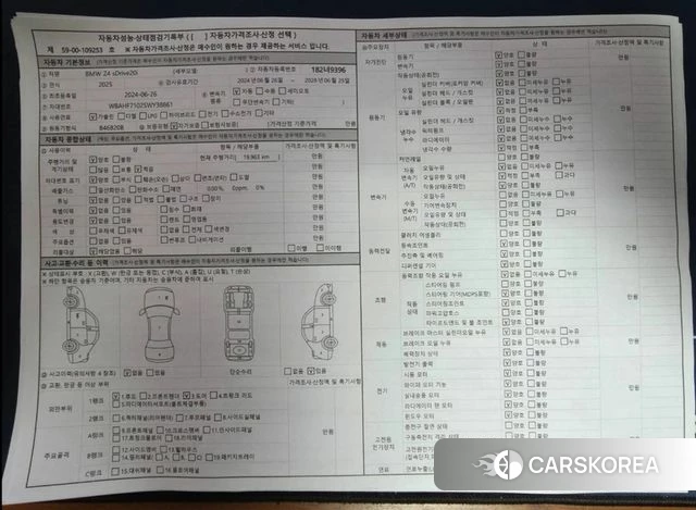 BMW Z4 (G29) id 3889195 из Кореи 8