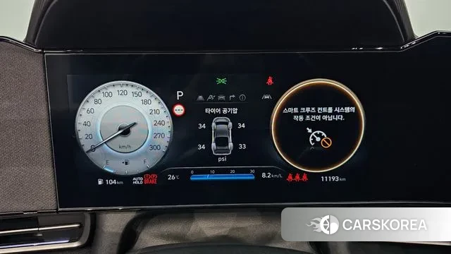 Hyundai The New Avante (CN7) id 3212139 из Кореи 18