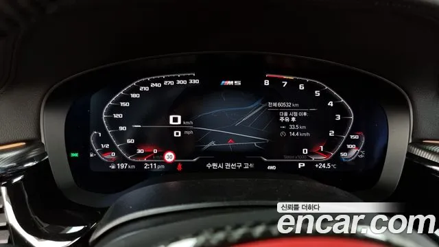 BMW M5 (F90) id 2709955 из Кореи 18