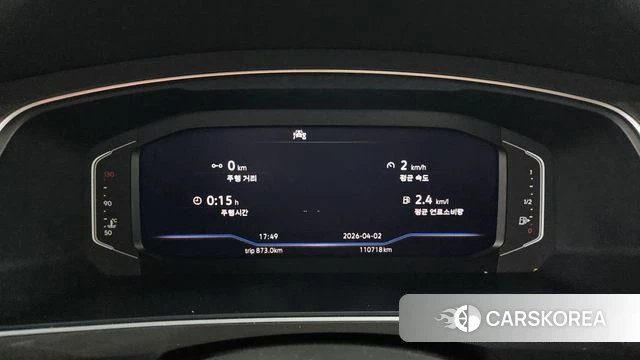 Volkswagen Tiguan Allspace id 3877645 из Кореи 18