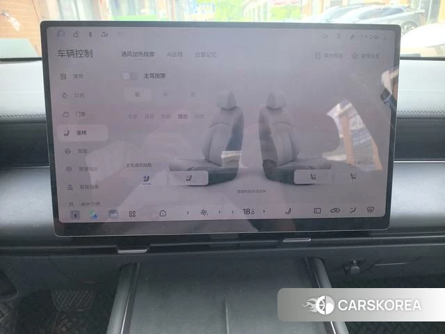 Nissan N6 id 4257637 из Китая 15