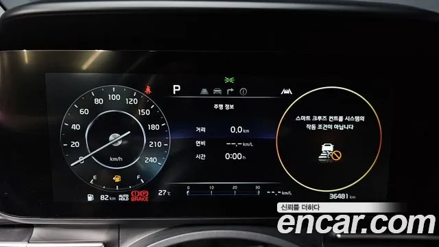 Kia Carnival 4th generation id 2863420 из Кореи 18