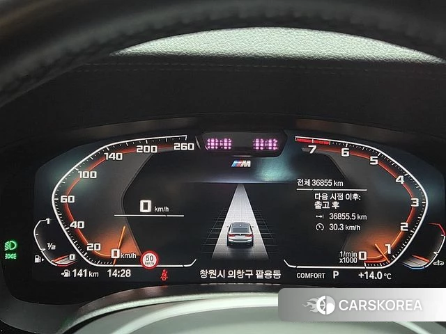 BMW 6 Series GT (G32) id 3805925 из Кореи 18