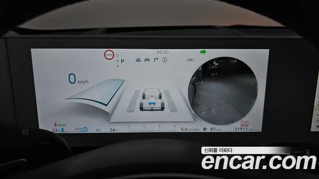 Hyundai Ionic 5 id 2816958 из Кореи 18