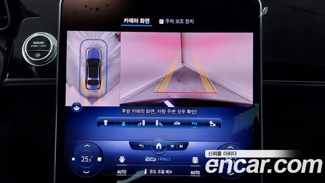 Mercedes-Benz S-Class W223 id 2599734 из Кореи 18