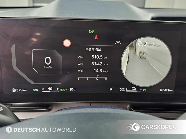 Kia The New Carnival 4th Generation id 3963456 из Кореи 18