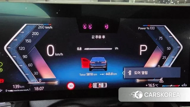 BMW 5 Series (G60) id 3382772 из Кореи 13