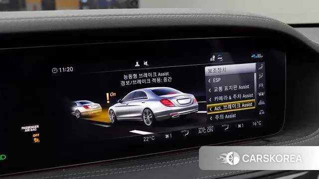 Mercedes-Benz S-Class W222 id 3253682 из Кореи 16